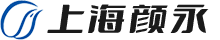 上海颜永实业有限公司
