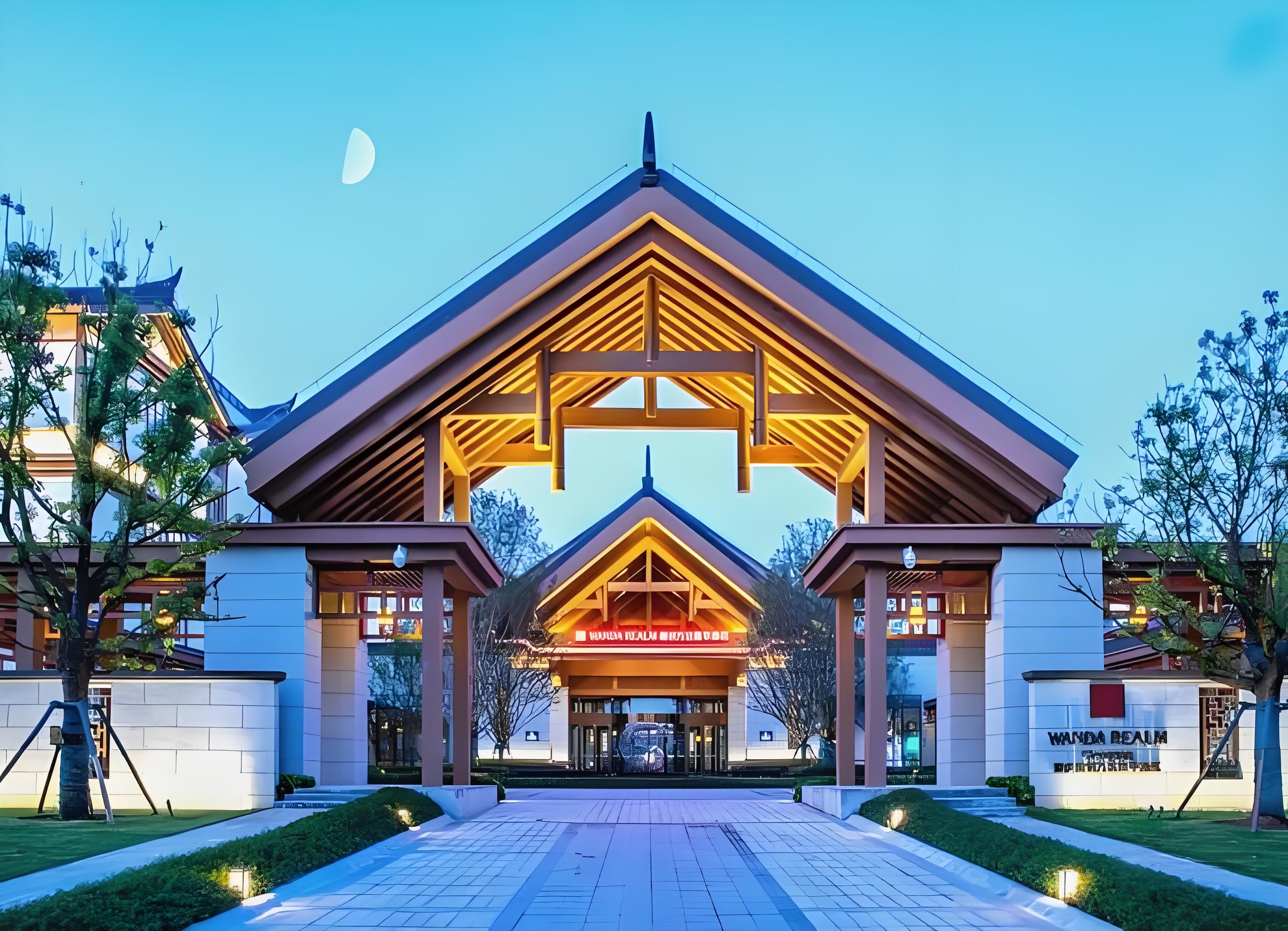 融创重庆文旅城