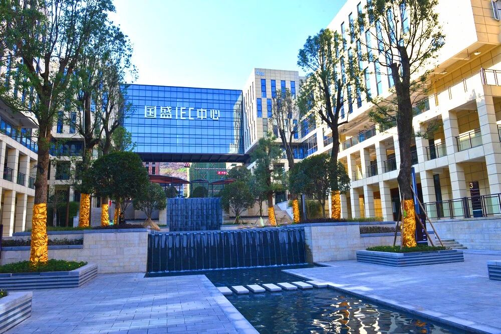 重庆国盛IEC中心