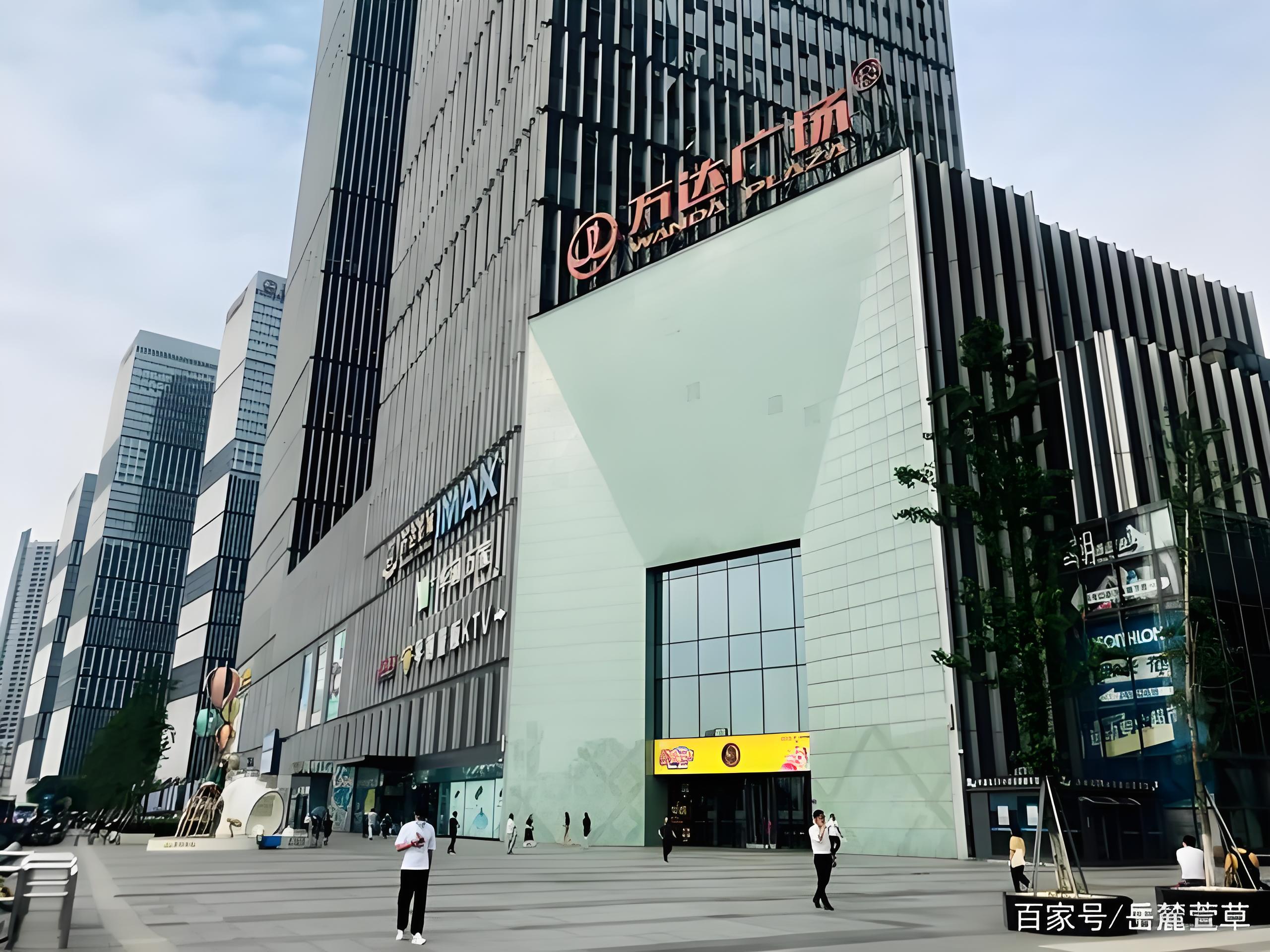 长沙万达广场