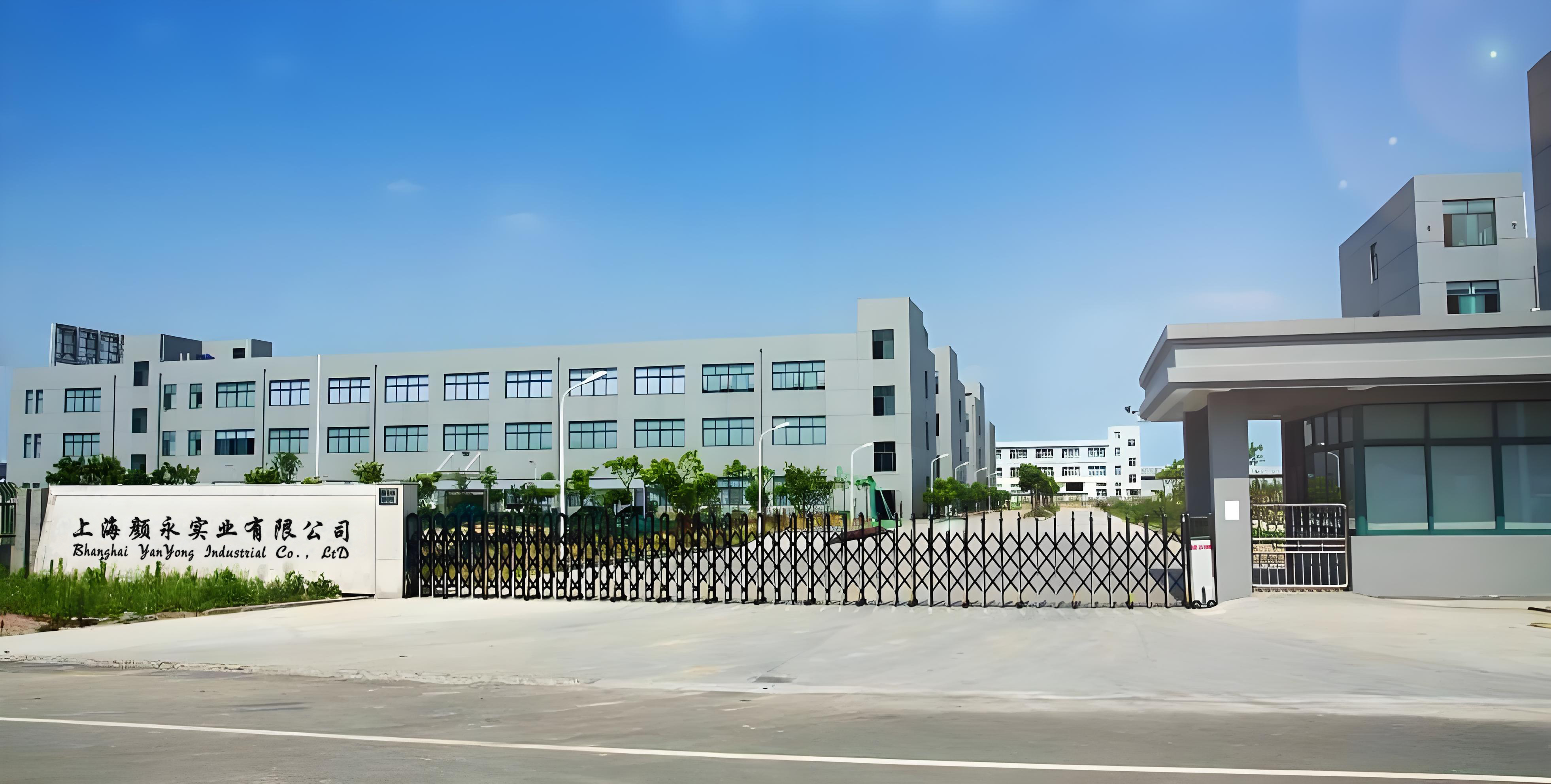公司介绍